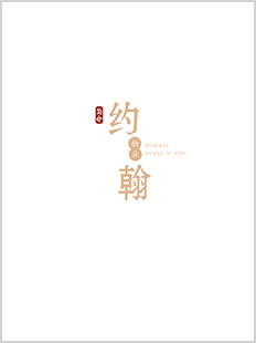企业简介