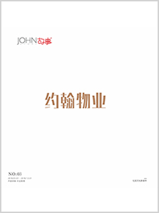 第三册